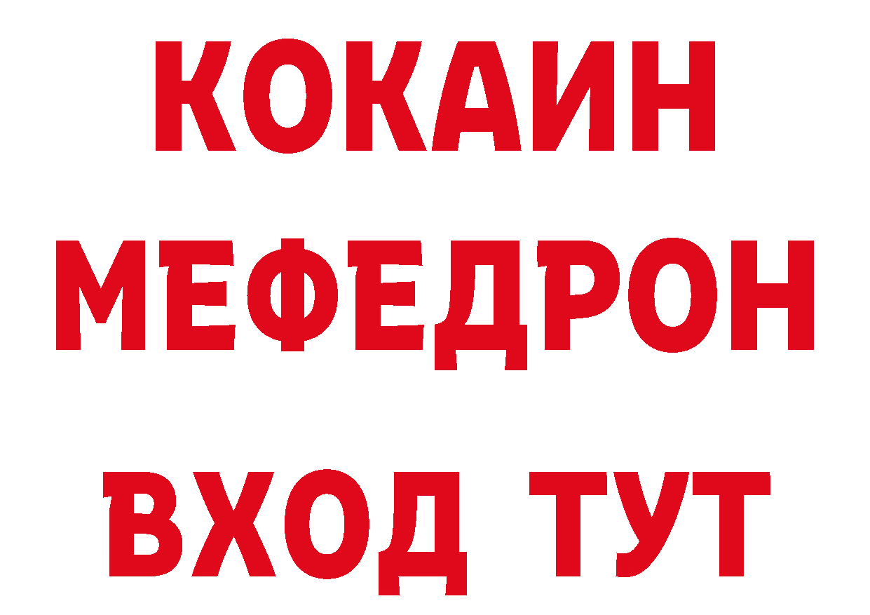 Наркошоп сайты даркнета официальный сайт Константиновск