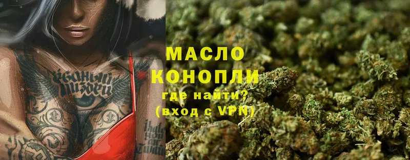 MEGA ссылки  Константиновск  ТГК гашишное масло 